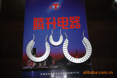 滁州冲压件出产与各类五金加工 来安县腾升电器的专业之道